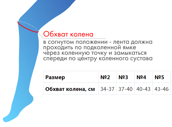 Бандаж для коленного сустава - "Крейт" (№2, черный) F-527 Бандаж для коленного сустава - "Крейт" (№2, черный) F-527