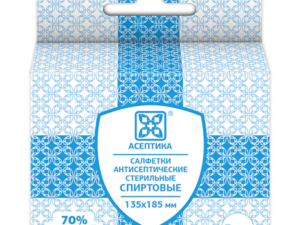 Салфетка спиртовая 130*185 Асептика (70% этиловый спирт)