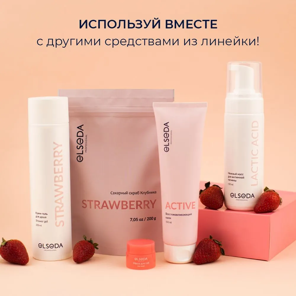 Мусс д/интим гигиены ELSEDA LACTIC ACID 150 мл Мусс д/интим гигиены ELSEDA LACTIC ACID 150 мл