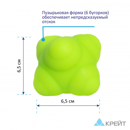 Мяч для тренировки скорости реакции ONLYTOP 6,5 Крейт Мяч для тренировки скорости реакции ONLYTOP 6,5 Крейт