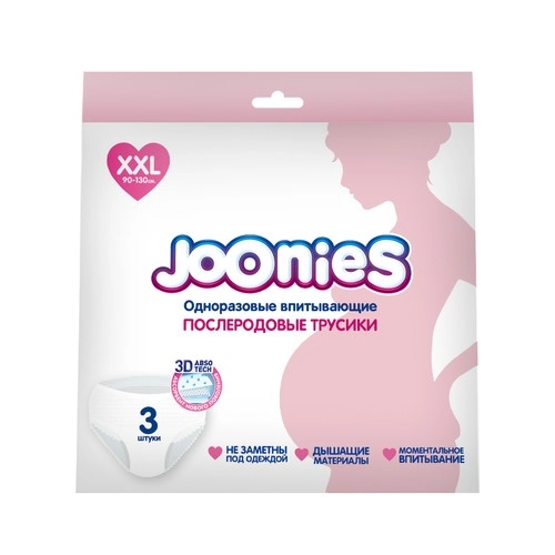 Послеродовые трусики однораз.впит. №3 XXL (90-130) JOONIES, Послеродовые трусики однораз.впит. №3 XXL (90-130) JOONIES,
