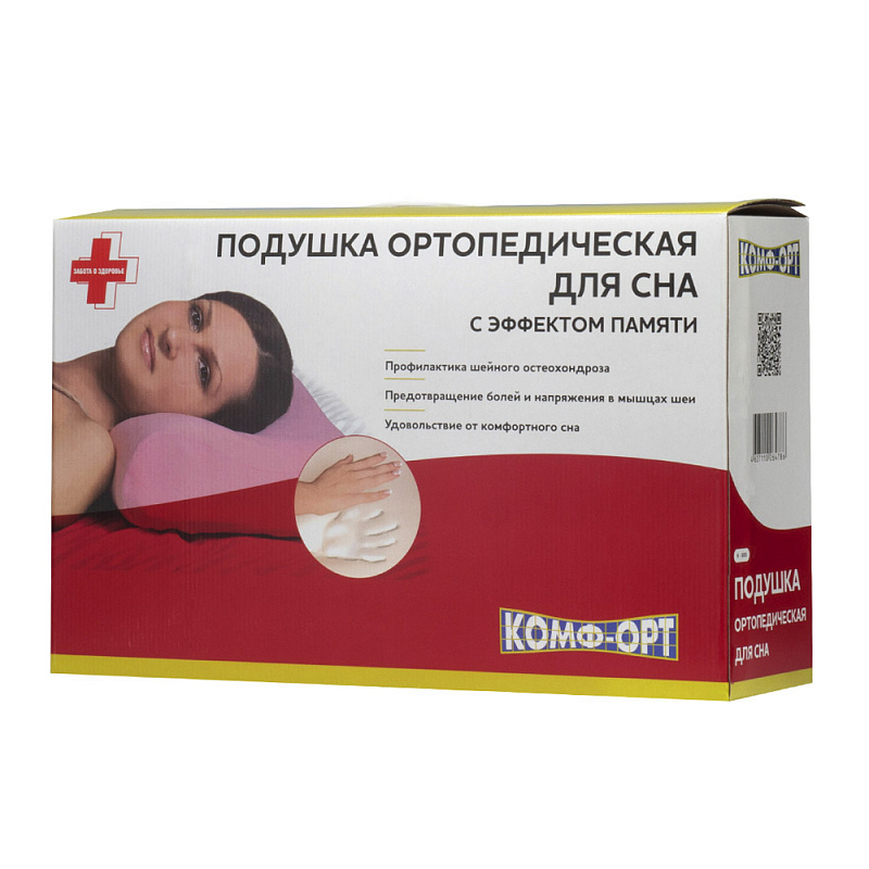 К-800 Тип 1 Подушка ортопед.для сна с эффект.памяти (50*30*14) К-800 Тип 1 Подушка ортопед.для сна с эффект.памяти (50*30*14)