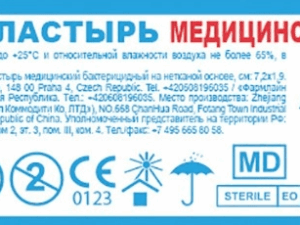 Пластырь Master Uni 1,9*7,2см полим.осн.телесный