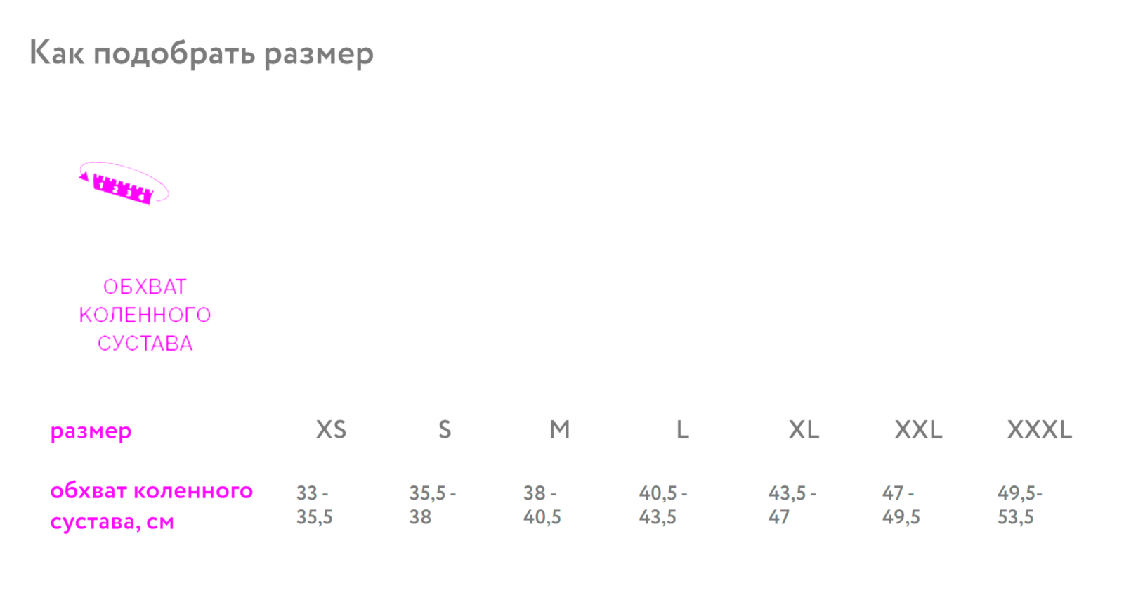 ORTO Бандаж на коленный сустав NKN-149 M ORTO Бандаж на коленный сустав NKN-149 M