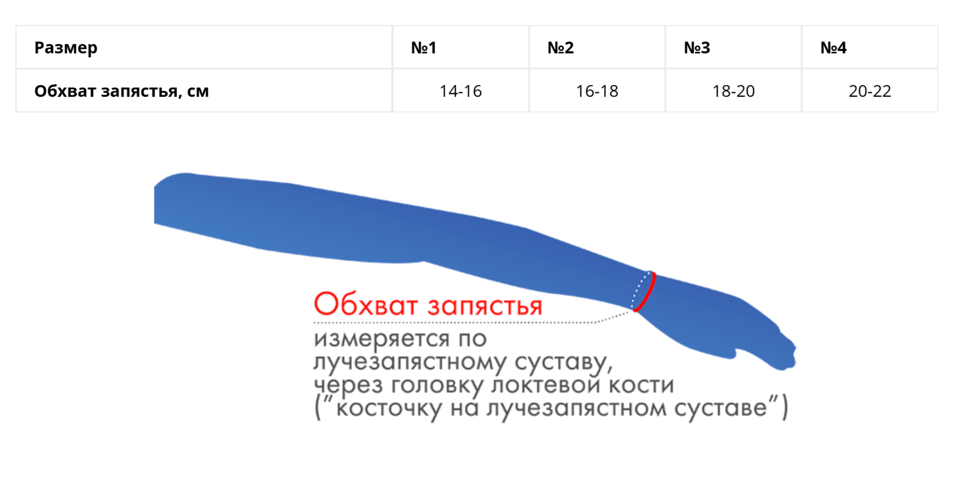 Бандаж для лучезапястного сустава - "Крейт" (№1, бежевый) У-800 Бандаж для лучезапястного сустава - "Крейт" (№1, бежевый) У-800