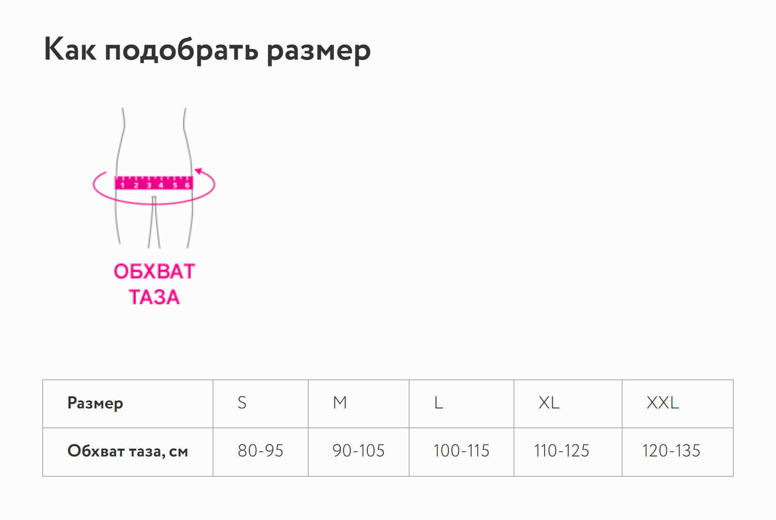 ORTO Корсет пояснично-крестц. противорадикулитный пояс BCW-4000 XL ORTO Корсет пояснично-крестц. противорадикулитный пояс BCW-4000 XL