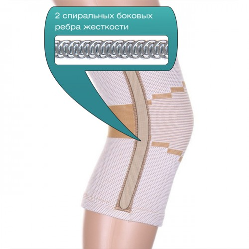 ЭКОТЕН Бандажи компрес.фиксир. на колен.сустав Т2 серый,M, 36-41см, KS-E02 ЭКОТЕН Бандажи компрес.фиксир. на колен.сустав Т2 серый,M, 36-41см, KS-E02