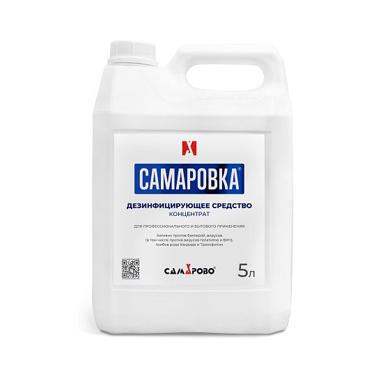 Дезинфицирующее средство "САМАРОВО" канистра 5л